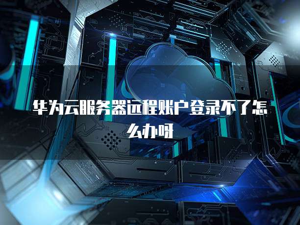 钉钉专业版切换标准版:如何恢复?