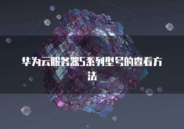 钉钉客流价格怎么看出来是否正常发布?