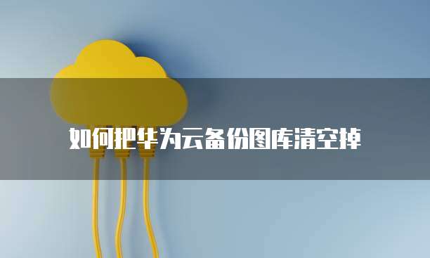 钉钉okr课程