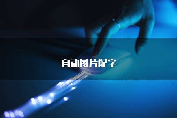 钉钉费用报销单模版