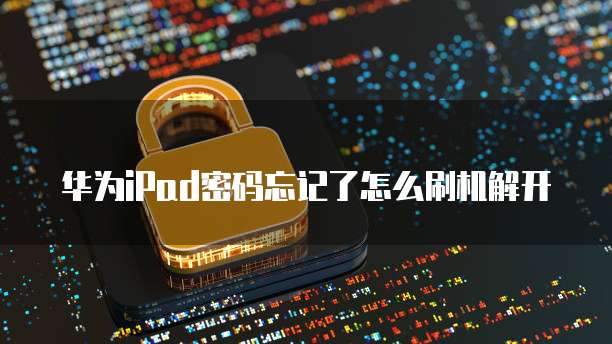 钉钉的erp功能有哪些作用呢？