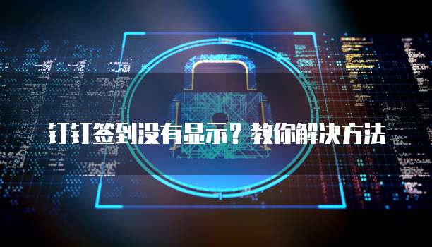 钉钉专业版OA审批是否能批量打印?