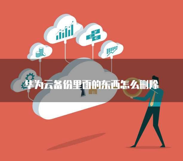 钉钉智能报表导出怎么操作