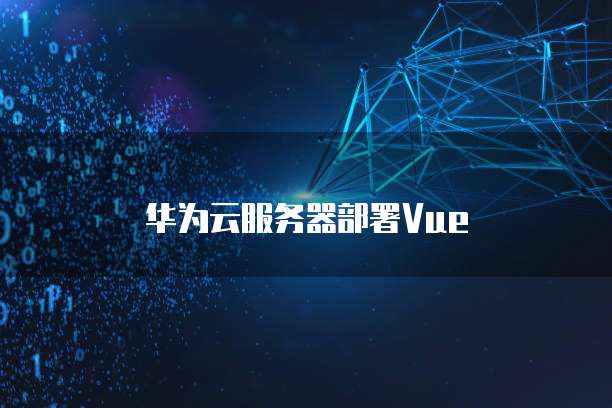 钉钉怎样进入阿里云盘