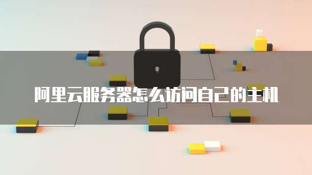 钉钉发票抬头怎么改名字