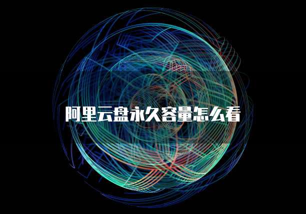 钉钉工程宝收费多少钱啊