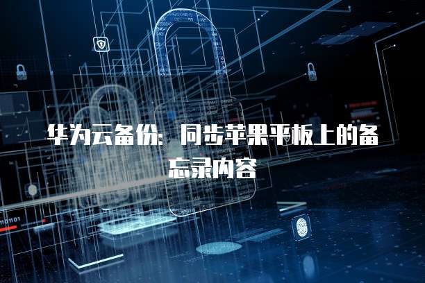 钉钉财务开票申请在哪里找啊