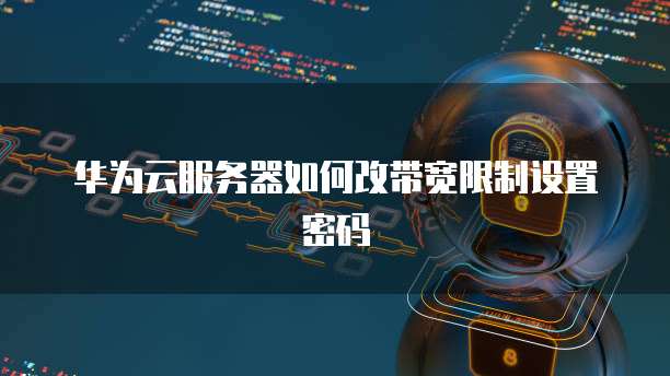 钉钉云课堂操作路径在哪里看啊?怎么设置的?