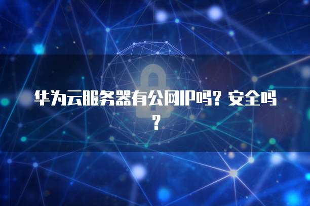 钉钉专业版企业高效沟通的利器