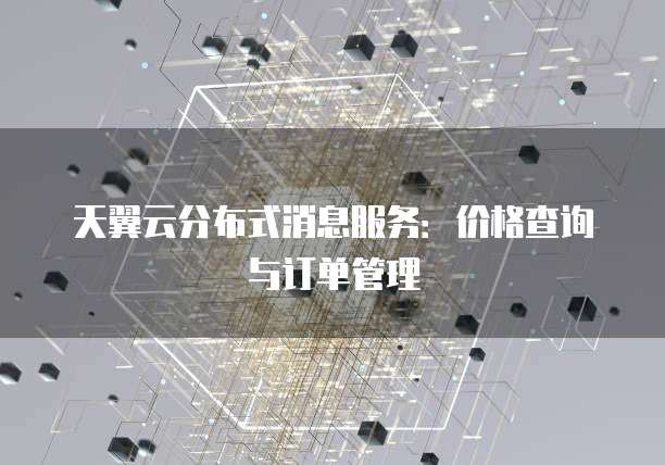 钉钉金牌团队设置在哪里找到?