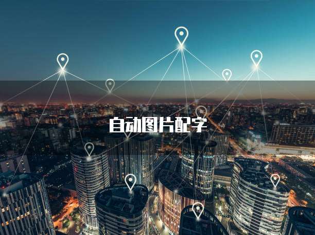 钉钉 CRM 如何添加成员权限管理功能设置