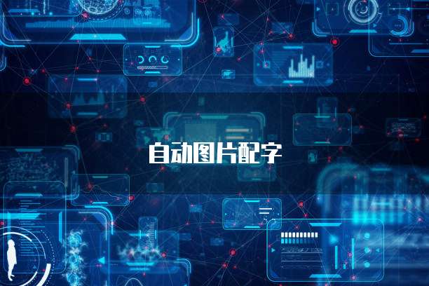 钉钉ERP免费课程怎么弄到电脑上看