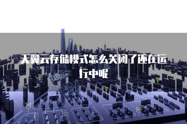 钉钉财务审批打印在哪里打印的啊怎么打印的