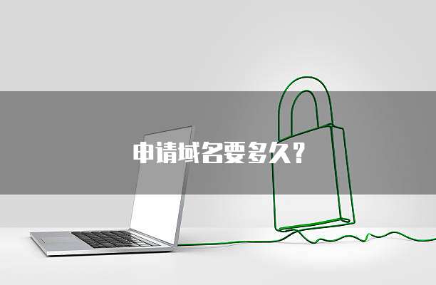 钉钉云课堂在哪里开通权限设置
