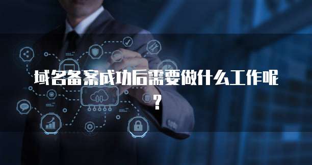钉钉云课堂里如何更改群组名字呢
