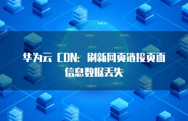 钉钉 CRM 如何添加成员组织认证信息