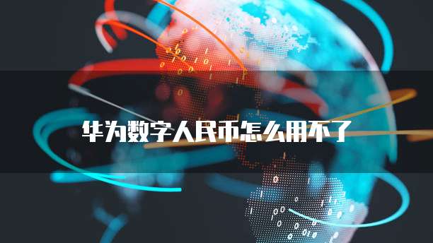 钉钉专业版声音设置方法