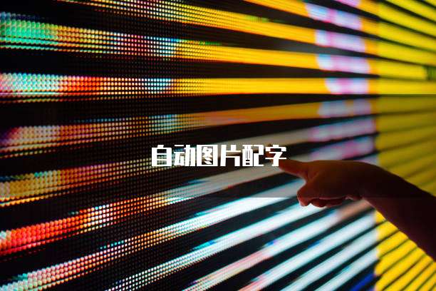 钉钉销售外勤管理系统提高销售效率的关键工具