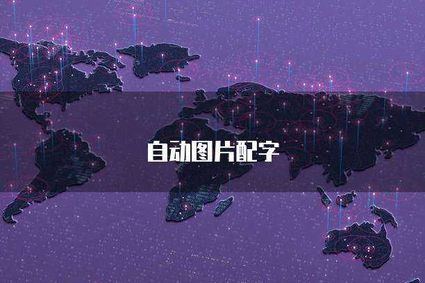 销售工作怎么样：钉钉的销售工作体验