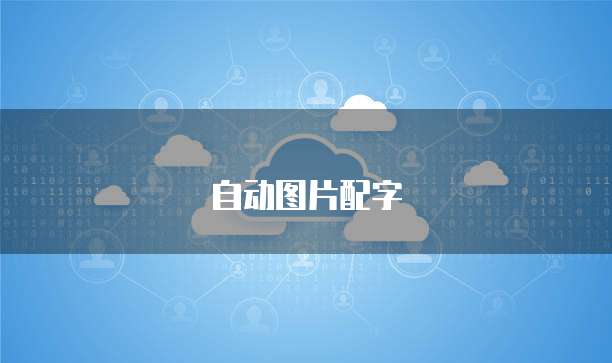 钉钉财务共享电脑怎么用啊