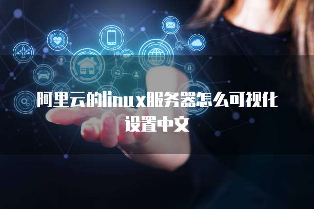 钉钉魔点访客权限设置在哪找到