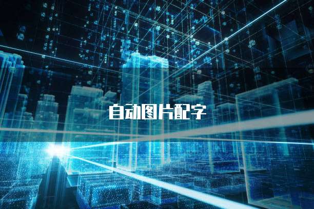 钉钉如何用企业支付宝支付