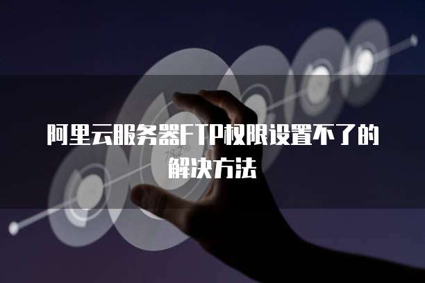 专属钉钉与普通钉钉有何不同?如何使用?