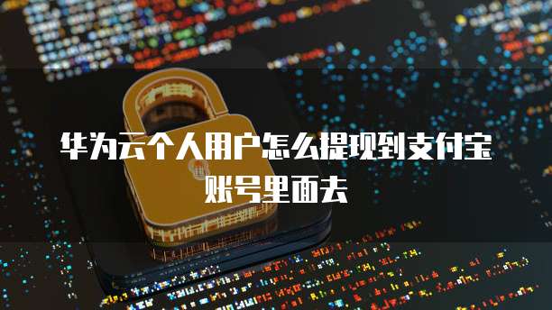 淘钉钉供应链是什么?