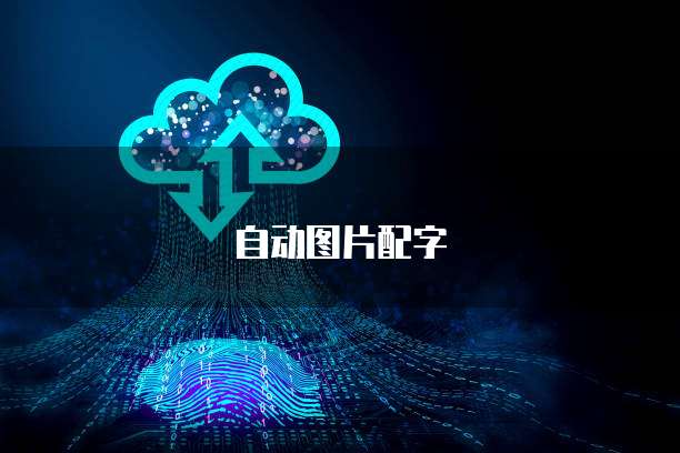 钉钉名片没有公司信息怎么设置显示?