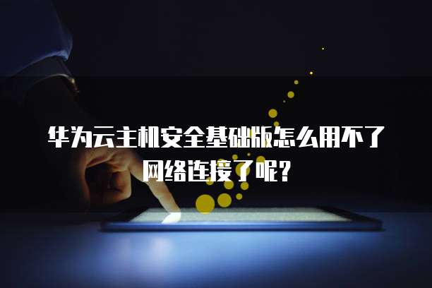 钉钉门店通开通权限在哪看到信息内容呢?