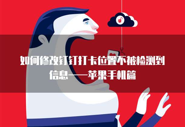 钉钉智能薪酬使用技巧是什么样的？