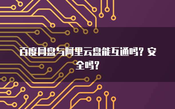 钉钉云课堂会发现吗怎么设置的