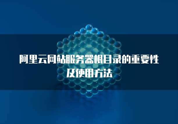 销售额分析:钉钉企业销售额的查看方法