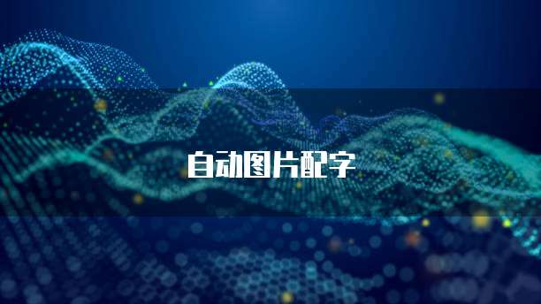 钉钉客户管理模块的运用方法