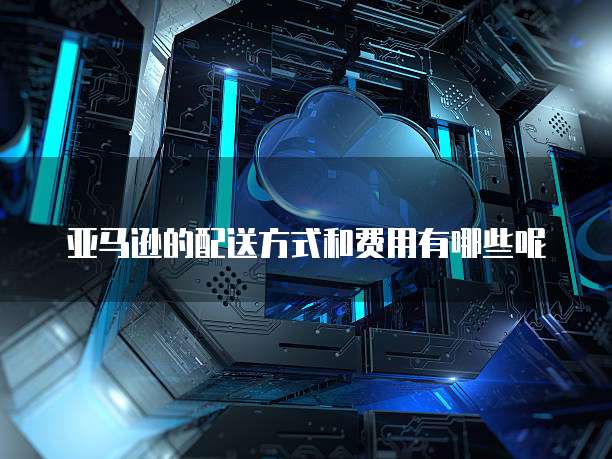 钉钉免费版和专业版区别在哪