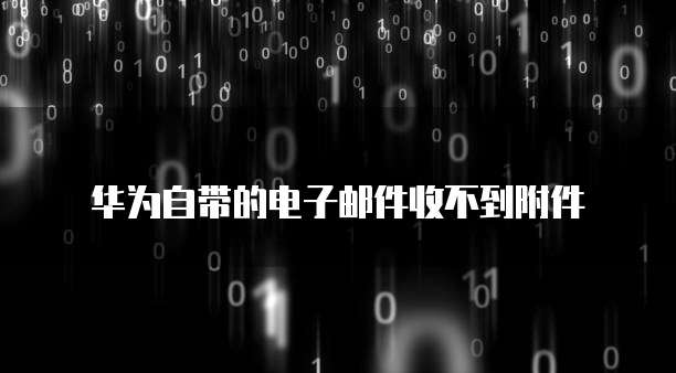 钉钉的ERP功能是什么啊怎么用啊