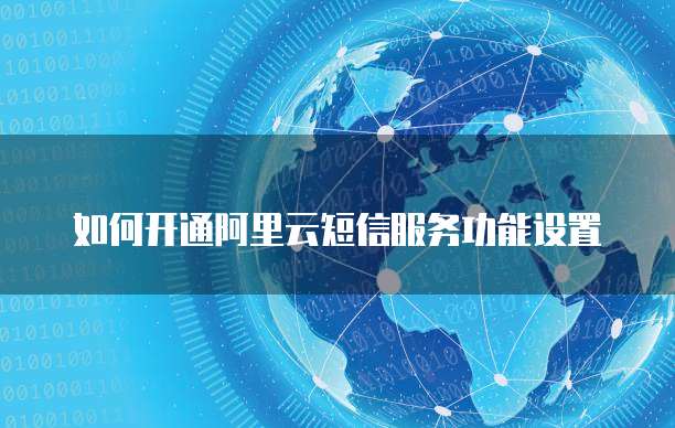 钉钉e签宝：订购套餐与安全性