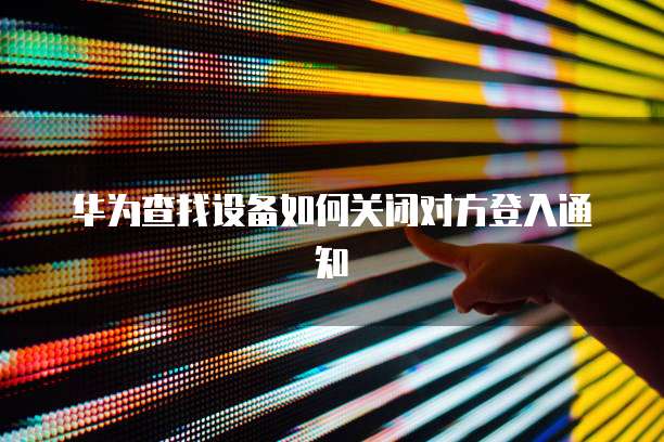 钉钉动销365收费多少钱啊?怎么退?