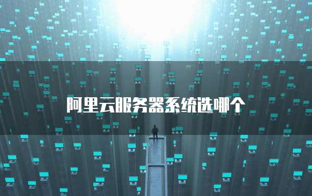 钉钉极速CRM价格及设置方法