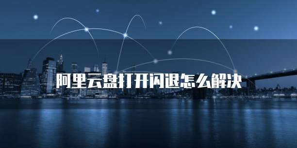 钉钉怎么删除智能薪酬设置信息