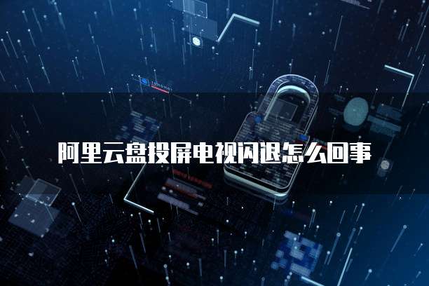 钉钉智能合同怎么清理