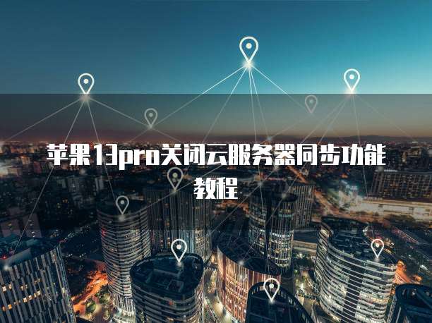 钉钉薪酬系统价格怎么改?