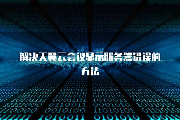 钉钉客户管理:是否需要付费?