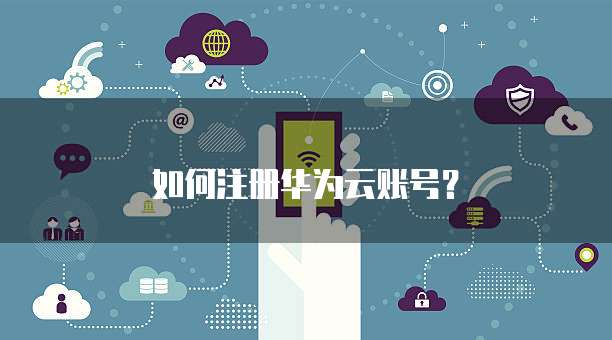 钉钉智能财务怎么用不了呢了