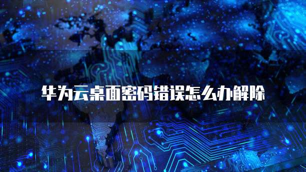 联通专属钉钉流量包都有哪些?