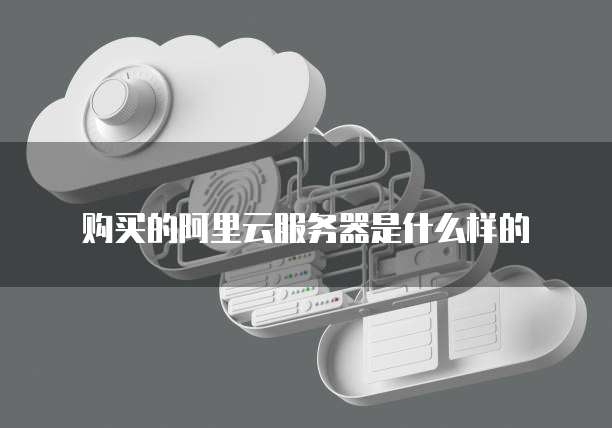 钉钉供应链管理模式有哪些内容和方法呢