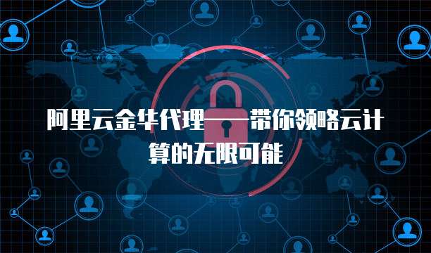 钉钉记账本赚钱吗?安全吗?是真的吗?