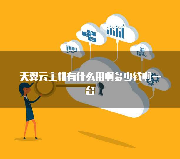 钉钉巡检模块怎么用不了了?