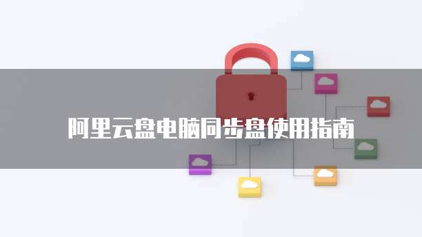 钉钉财务报销流程表单设计怎么做