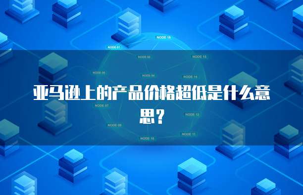钉钉财务申请权限的使用方法